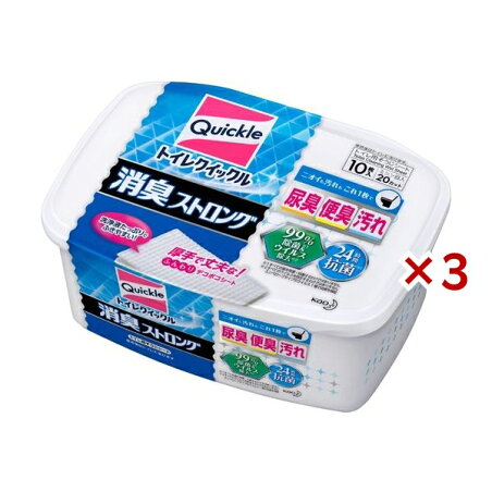 トイレクイックル 消臭ストロング フレッシュハーブの香り 本体 10枚入×3セット 【消臭ストロング】 消臭・芳香剤