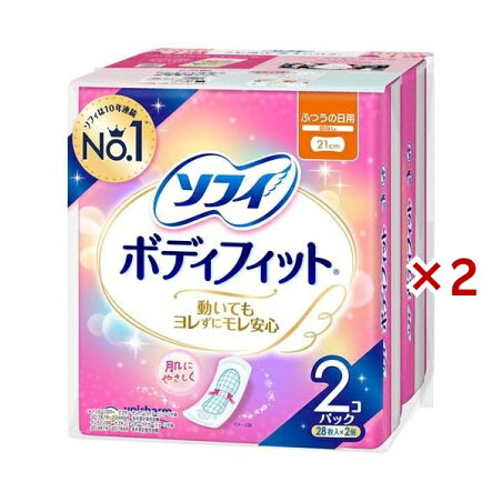 ソフィ ボディフィット ふつうの日用 羽なし 28枚入×2個×2セット 【ソフィボディフィットレギュラー】 生理用ナプキン