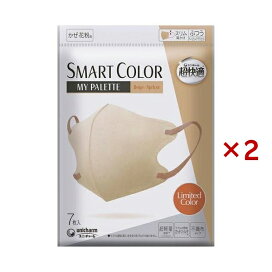 超快適 SMARTCOLOR MyPalette ベージュ×アプリコット ふつう 不織布マスク 7枚×2セット 【超快適マスク】 マスク 形状・素材別