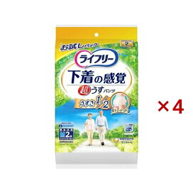 ライフリー超うす型下着感覚パンツ2回M 2枚×4セット 【ライフリー 中度アウター】 介護用おむつ
