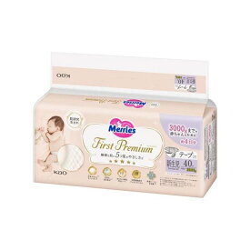 メリーズ おむつ テープ ファーストプレミアム 新生児用3000gまで 40枚入 【メリーズ ファーストプレミアム】 紙おむつ
