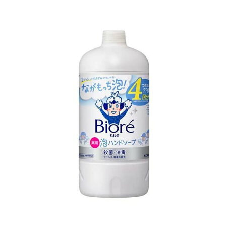 ビオレu 泡ハンドソープ つめかえ用 770ml 【ビオレU(ビオレユー)】 薬用 ハンドソープ フルーツ / シトラス / 無香性