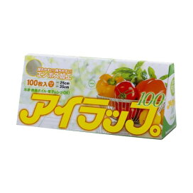 アイラップ100 エンボスタイプ 100枚入 ラップ・ホイル・キッチン雑貨