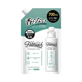 ファブラッシュ 濃縮洗たく洗剤 無香料 詰替 700ml 【アドグッド】 洗濯洗剤