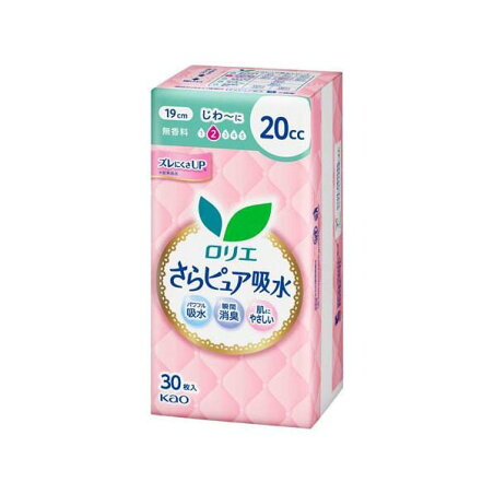 ロリエさらピュア吸水 20cc 30枚入 【ロリエ】 尿もれ用シート・パッド
