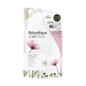 bNX v~A {^jtB[N _[WyA Vv[ ߂p 350g ybNX {^jtB[N(LUX Botanifique)z Vv[