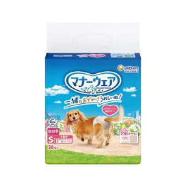 マナーウェア女の子用Sトラッドテイスト 犬用 おむつ ユニチャーム 36枚入 【マナーウエア】 老犬介護用 おむつ・トイレ用品