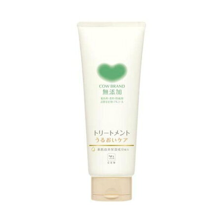 カウブランド 無添加トリートメント うるおいケア 180g 【カウブランド】 トリートメント・ヘアパック