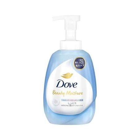 ダヴ ボディソープ ビューティーモイスチャー しっとり 泡ボディウォッシュ ポンプ 540g 【ダヴ(Dove)】 ボディソープ(ボディシャンプー)