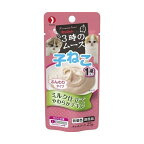 キャネット 3時のムース 子ねこ用 ミルク仕立てやわらかチキン 25g