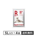 【楽天オリジナル】猫砂鉱物タイプ20L5L×4袋[鉱物猫砂固まる消臭ネコ砂ねこ砂猫すな]消臭力激安多頭飼いシステムトイレ用ほこりが出ない軽量ペット用品まとめ買い犬猫用品ペット消耗品