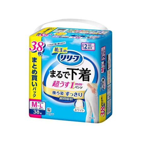 リリーフ まるで下着 超うす パンツタイプ 2回分 M-L 38枚入 【リリーフ】 介護用おむつ