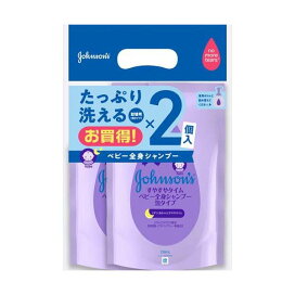 ジョンソン すやすやタイム ベビー全身シャンプー 泡タイプ 詰替用 350ml*2個 【ジョンソン・ベビー(johnson's baby)】 入浴用品