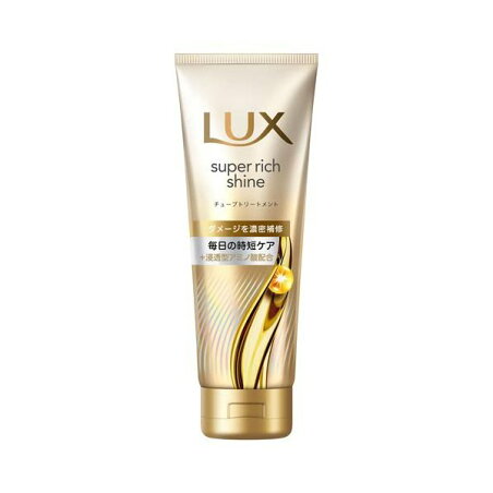 LUX(ラックス)スーパーリッチシャイン ダメージリペア 洗い流すトリートメント 150g トリートメント・ヘアパック