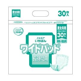 エルモア いちばん ワイドパッド 長時間用 病院・施設用 30枚入 【エルモア いちばん】 尿とりパッド