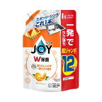 ジョイW除菌食器用洗剤さわやか微香詰め替え超ジャンボ1550mL