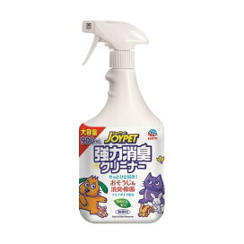ジョイペット 強力消臭クリーナー 900ml 【ジョイペット(JOYPET)】 ペット用掃除用品