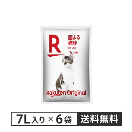 【楽天オリジナル】猫砂紙タイプ 42L 7L×6袋 [トイレに流せる 紙製 軽量 ネコ砂 ねこ砂 猫すな 燃やせる] 消臭効果 トイレに流せる ほこりが出にくい 軽量 ペット用品 まとめ買い ペット消耗品