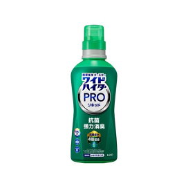 ワイドハイター 漂白剤 PRO 本体 【ワイドハイター】 / 泡スプレー 300ml / 強力分解パウダー 530g / 抗菌リキッド 560ml