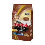 キャネットチップ フィッシュ 2.7kg