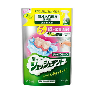 fB[vN[ ꎕp VbVfg ߂p 215ml yfB[vN[z ꎕ