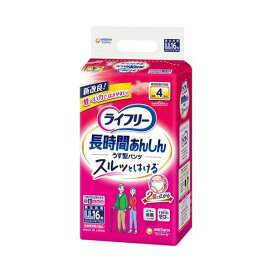 ライフリー パンツタイプ 長時間あんしんうす型パンツ LLサイズ 4回吸収 大人用おむつ 16枚入 【ライフリー　中度アウター】 介護用おむつ