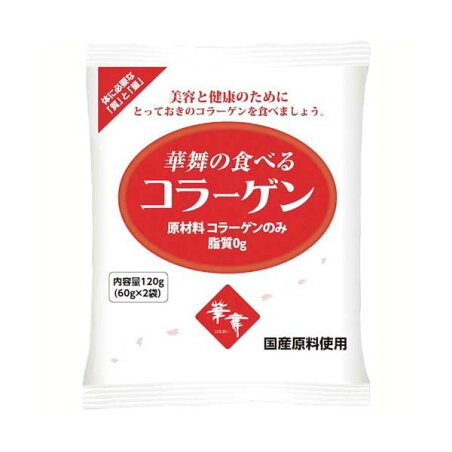 華舞の食べるコラーゲン 120g(60g*2) 【エーエフシー(AFC)】 サプリメント成分 カ行(クケコ)