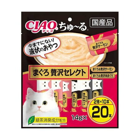 CIAO ちゅ〜る まぐろ贅沢セレクト 14g*20本入 【ちゅ〜る】 猫用おやつ