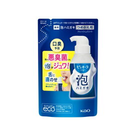 ピュオーラ 泡ハミガキ フレッシュミント つめかえ用 100ml 【ピュオーラ】