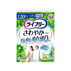 ライフリー さわやかパッド 120cc 女性用 尿ケアパッド 29cm 16枚入