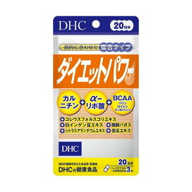 DHC ダイエットパワー 20日分 60粒 【DHC サプリメント】 L-カルニチン