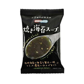 ネイチャーフューチャー 焼き海苔スープ 8.3g 【NATURE FUTURE(ネイチャーフューチャー)】 フリーズドライ食品