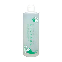 ちのしお どくだみ化粧水 500ml 【地の塩社】 どくだみ