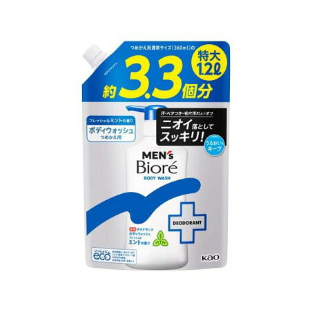 メンズビオレ 薬用デオドラントボディウォッシュ ミントの香り 詰替特大 1200ml 【メンズビオレ】 ボディソープ(ボディシャンプー)