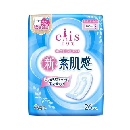 エリス 新・素肌感 多い昼〜ふつうの日用 羽なし 26枚入 【elis(エリス)】 生理用ナプキン