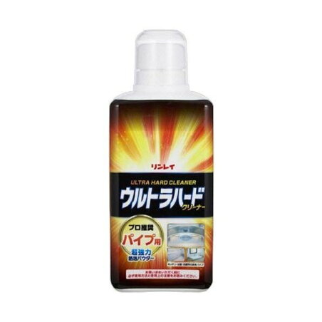 ウルトラハードクリーナー パイプ用 500g 【リンレイ】 掃除用洗剤