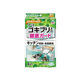 アース ゴキブリよけ キッチン収納・食器棚用 置き型 4個入 【アース】 忌避用品