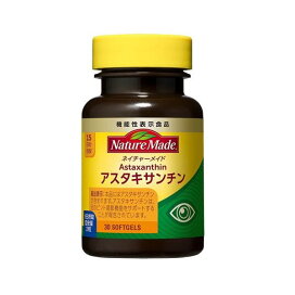 ネイチャーメイド アスタキサンチン 30粒 【ネイチャーメイド(Nature Made)】 アスタキサンチン(機能性表示食品)