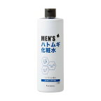 パエンナ メンズハトムギ化粧水 500ml