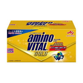 アミノバイタル BCAA アミノ酸 ゴールド 60本入 【アミノバイタル(AMINO VITAL)】 スポーツドリンク