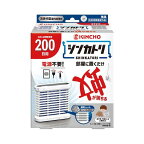 シンカトリ200日無臭セット本体1セット