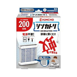 シンカトリ 200日 無臭 セット 本体 1セット 蚊取り用品