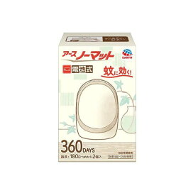 アースノーマット 電池式蚊取り器 360日用 1セット 【アース ノーマット】 蚊取り用品