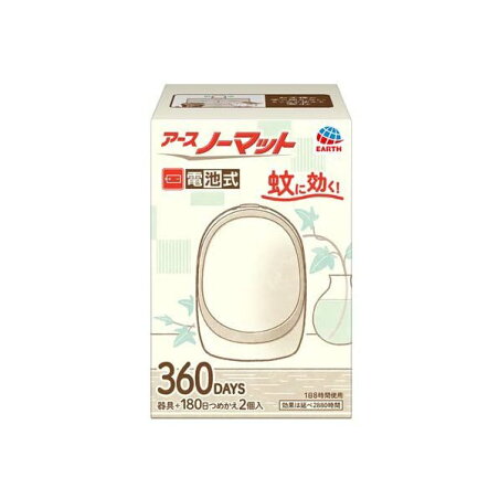 アースノーマット 電池式蚊取り器 360日用 1セット 【アース ノーマット】 蚊取り用品
