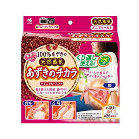 あずきのチカラ どこでもベルト 1個 【あずきのチカラ】 温熱パッド