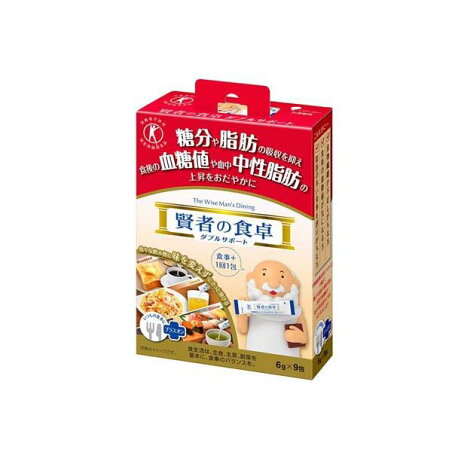 賢者の食卓 ダブルサポート 6g*9包 【賢者の食卓】 特定保健用食品(トクホ) 目的別