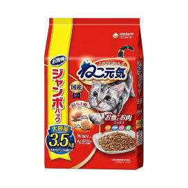 ねこ元気 お魚とお肉ミックス 3.5kg 【ねこ元気】 キャットフード(ドライフード・総合栄養食)