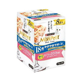 モンプチ プチリュクス パウチ 18歳以上用 まぐろのささみ添え 35g×8袋入 【モンプチ】 キャットフード(猫缶・パウチ・一般食)