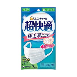 超快適マスク極上耳ごこちやや大きめ 不織布マスク 7枚入 【超快適マスク】 マスク 形状・素材別
