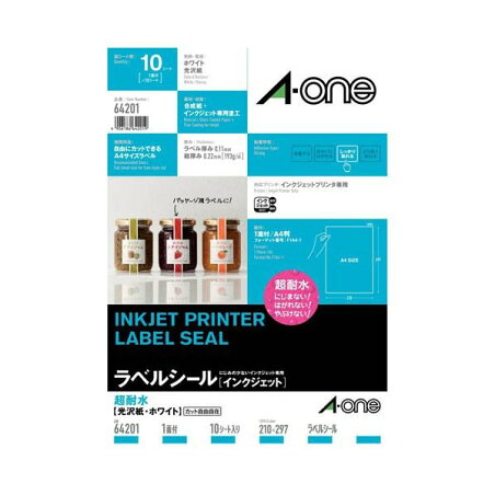 エーワン ラベルシール インクジェット 超耐水 光沢紙 1面 ノーカット 64201 10シート 【エーワン】 ノート・OA用紙